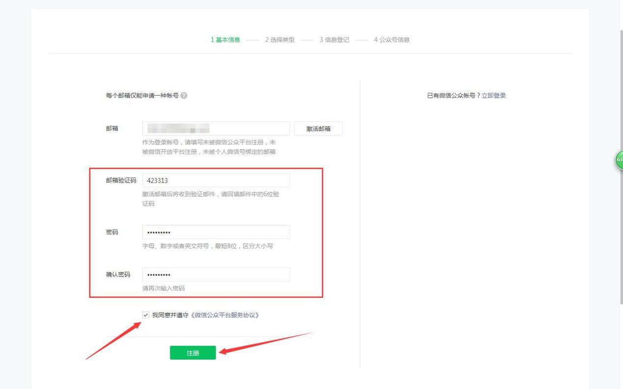 如何代收短信验证码微信号码呢视频 如何代收短信验证码微信号码呢视频