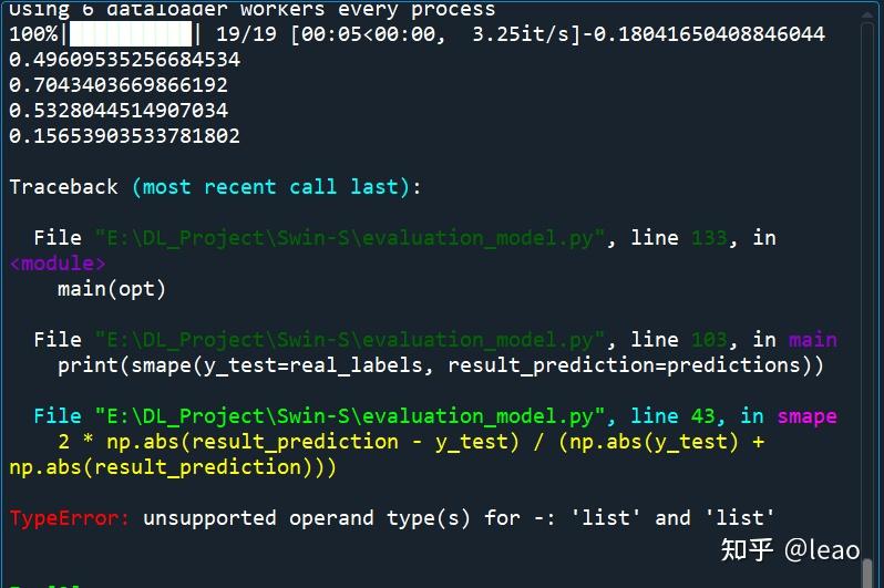 报错记录：TypeError: unsupported operand type(s) for -: 'list' and 'list' - 知乎