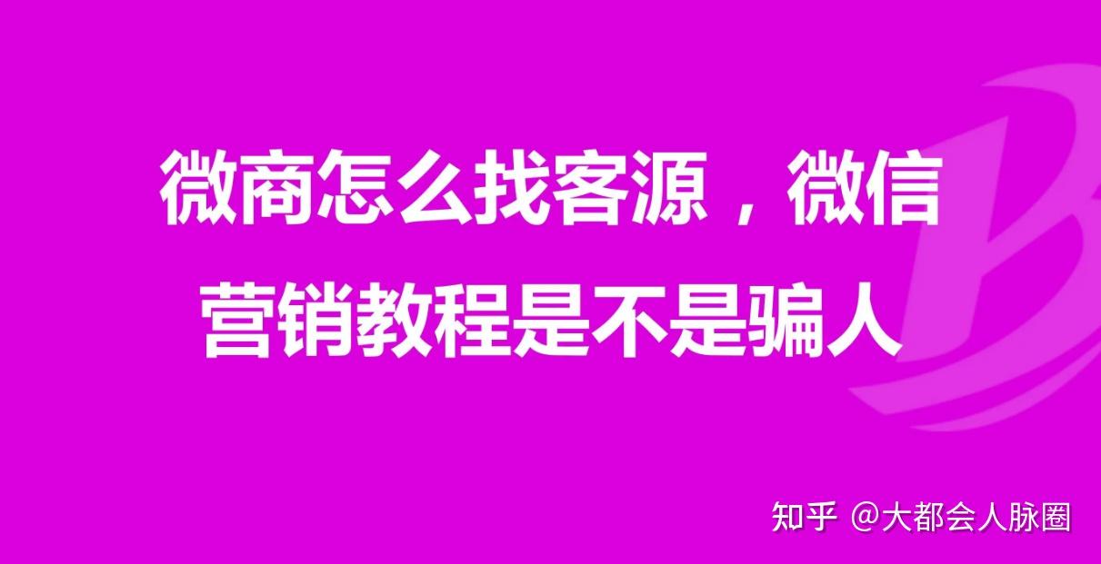 vx找群聊_换了手机怎么找群聊微信_微信找群聊在哪里找