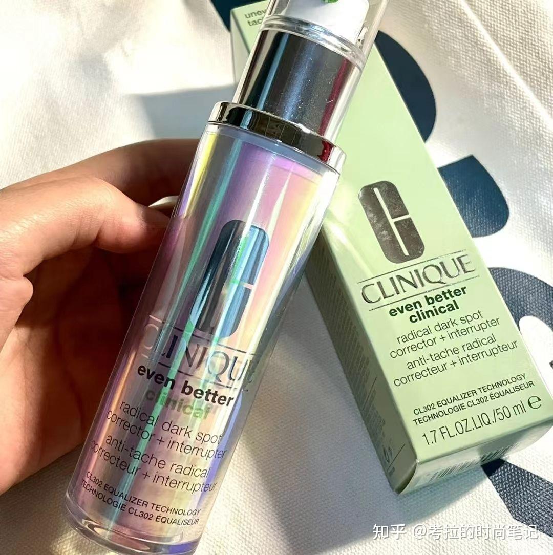 sk-ii小灯泡美白精华