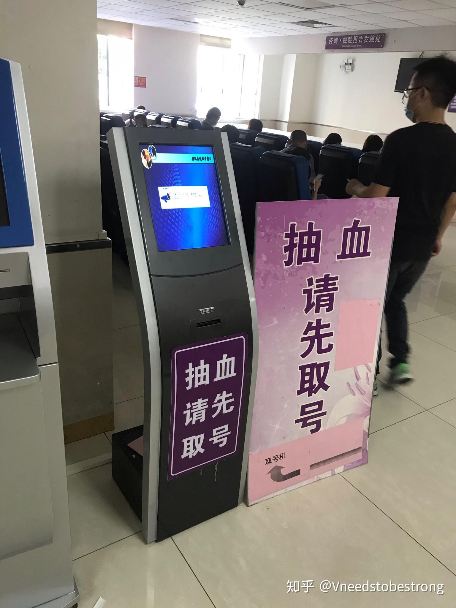 (你不难发现,其实如果刚才缴费的人多的话,可以先取号,先排队.