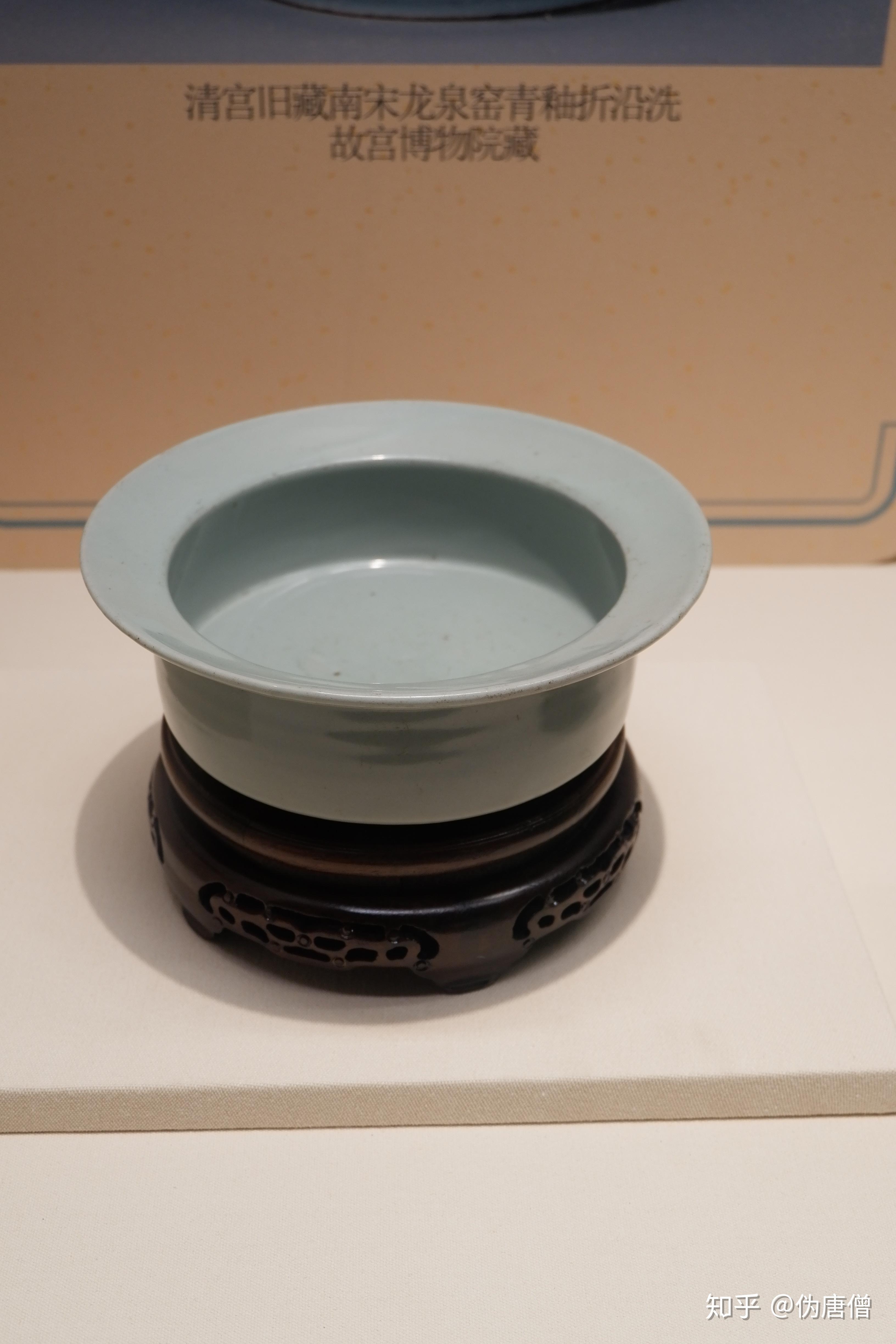"博物馆里的瓷器史"31南宋61龙泉窑青釉凤耳瓶(故宫博物院藏)