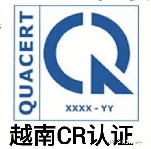 卫浴产品 马桶 洗手盆 越南CR认证 | 干货分享 - 知乎