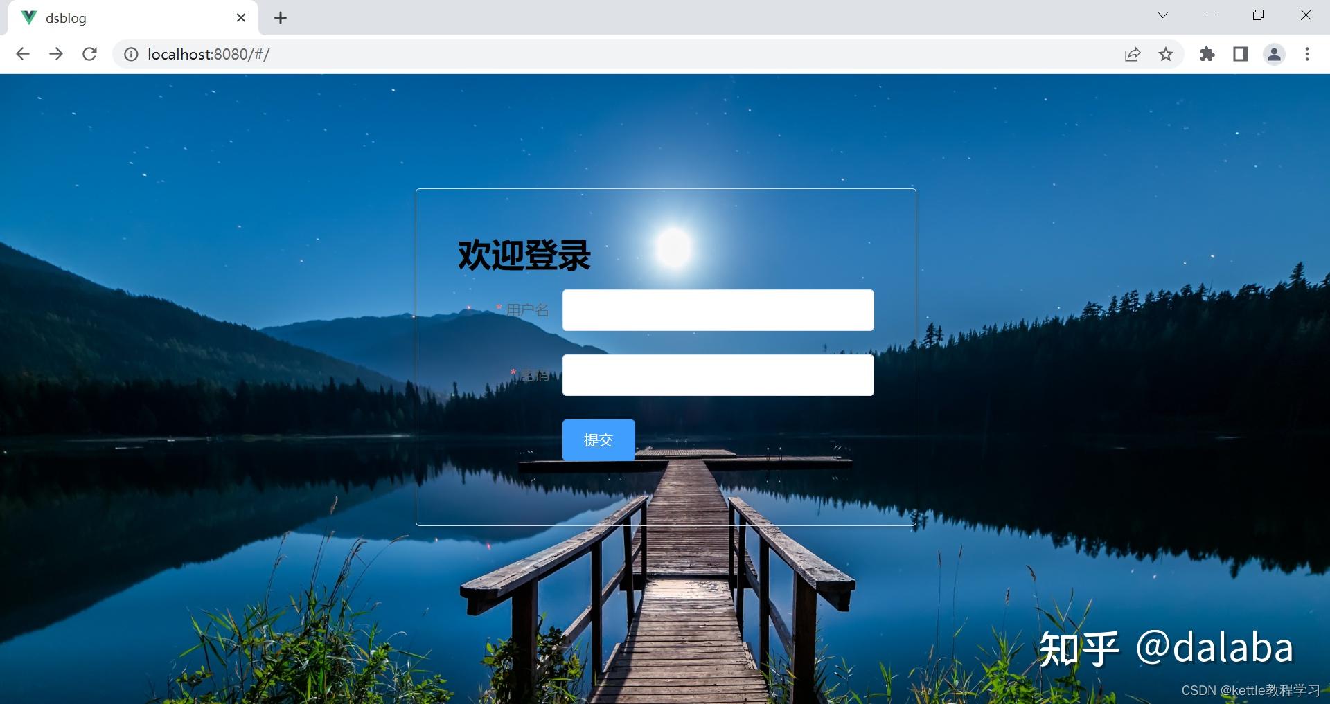 博客下载，2025新浪博客下载