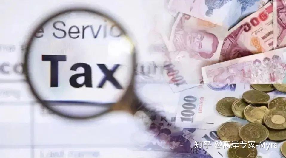 2025香港公司税务全解析:税种(利得税、薪俸税&物业税)、优惠与报税指南 - 知乎