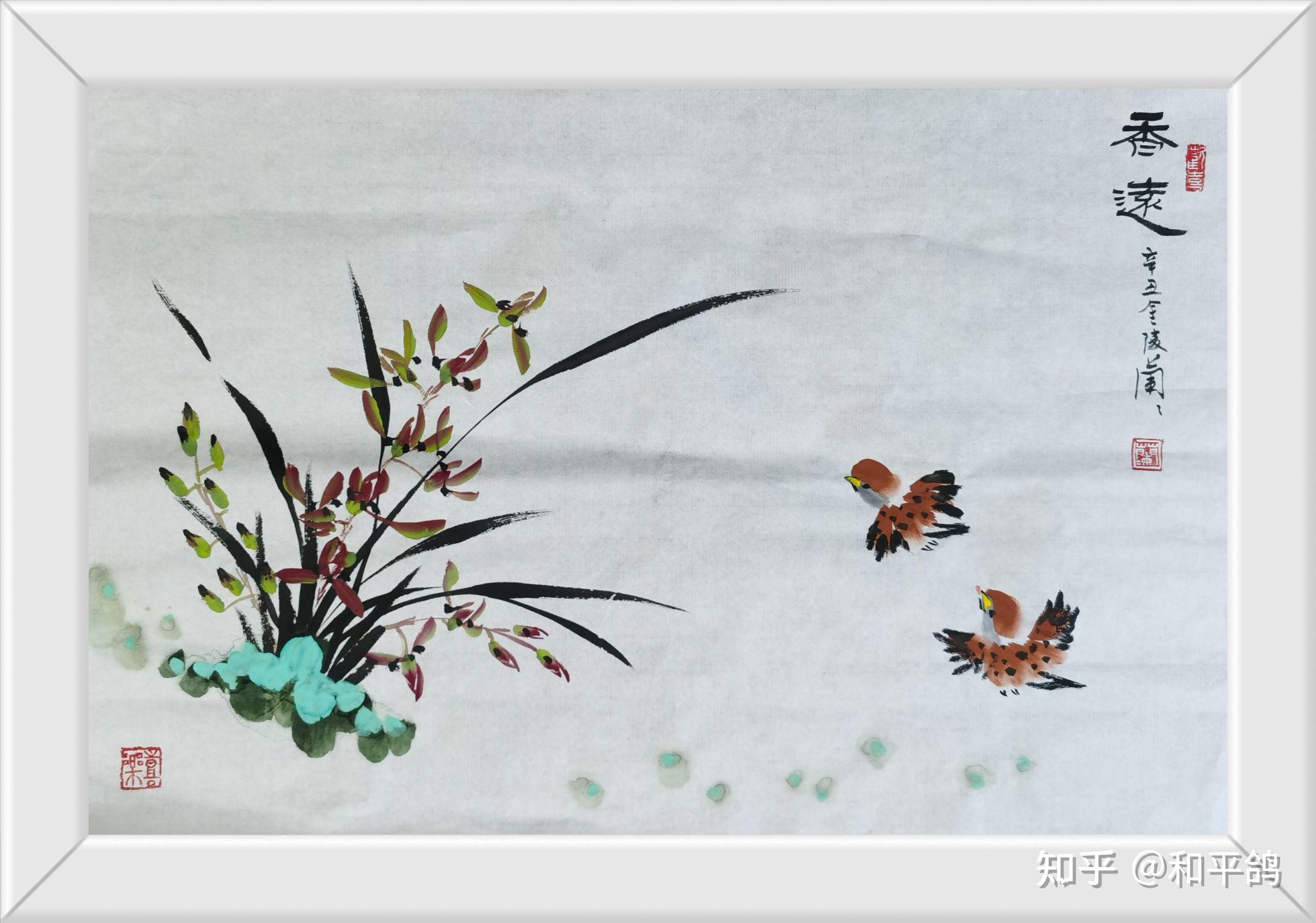 兰兰化兰大美诗画