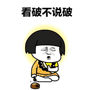 尔冬升暗讽杨志刚是关系户娱圈的太太团和子女团超乎你的想象