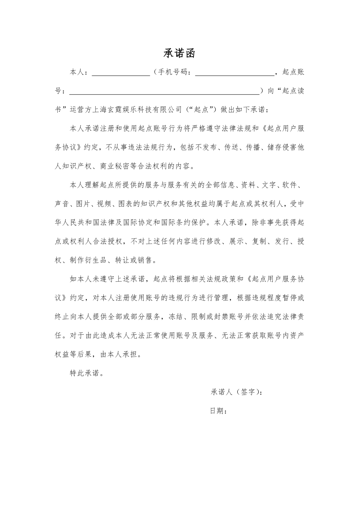 关于买号注册账号有风险吗知乎怎么解决的呢安全吗的信息 关于买号注册账号有风险吗知乎怎么解决的呢安全吗的信息