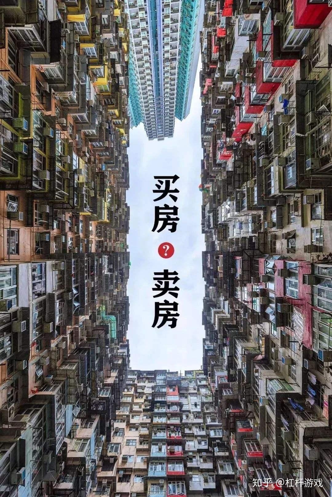 上海买房送宝马万科活下去世界在狠狠惩罚高杠杆投机者