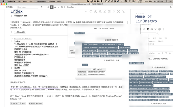 用tiddlywiki替代notion和evernote作为个人知识管理系统 知乎