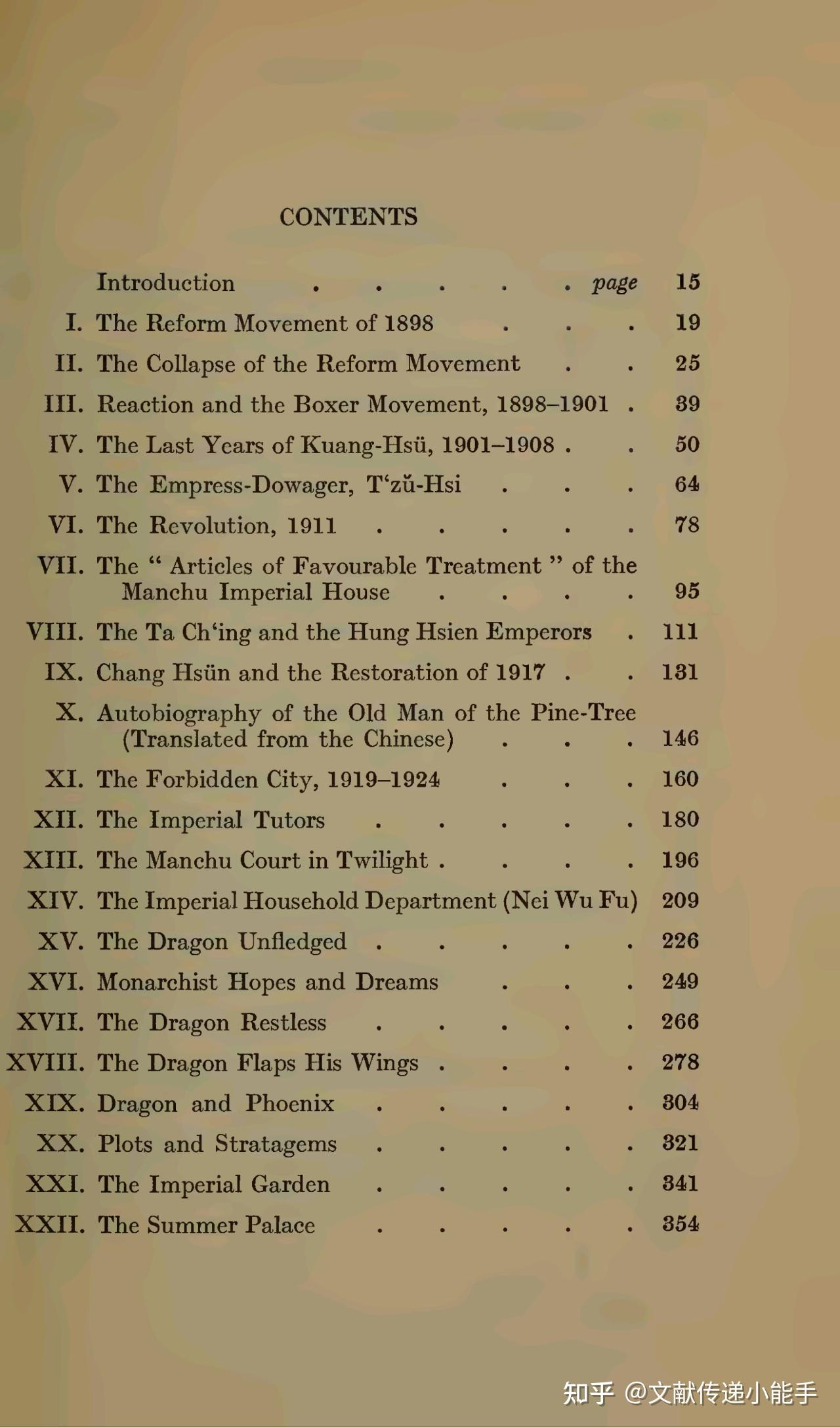 庄士敦,紫禁城的黄昏,英文版,Twilight in the Forbidden City by Johnston, Reginald ...