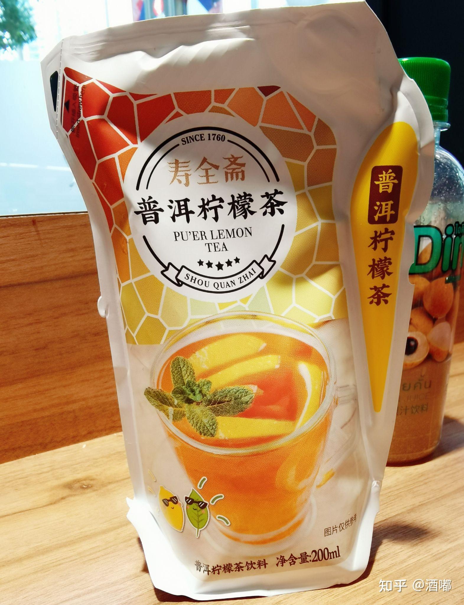 寿全斋普洱柠檬茶