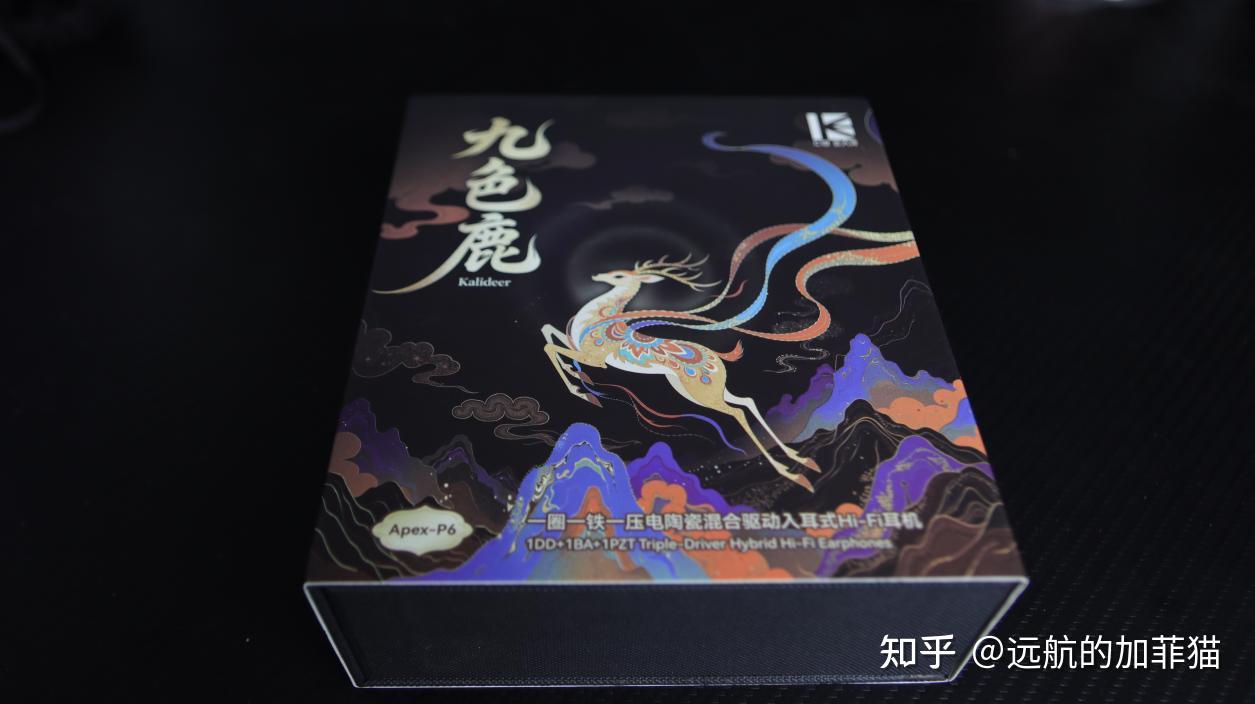 KBEAR魁宝 九色鹿 Apex-P6 试听分享