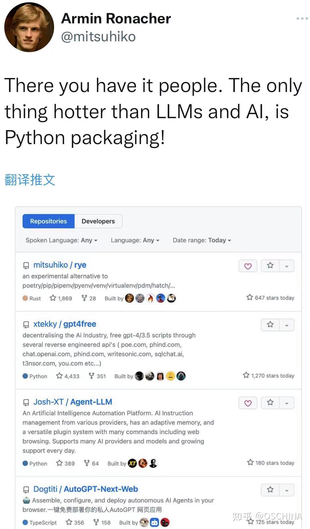 Flask 之父用 Rust 编写 Python 包管理工具：Rye - 知乎