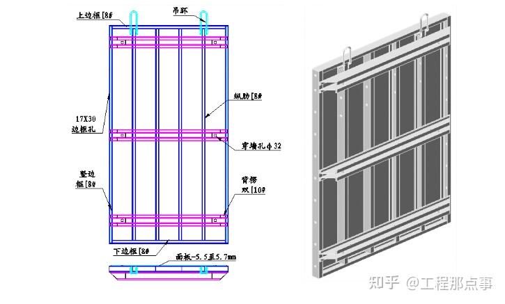 整体式86系列22子母口全钢大模板