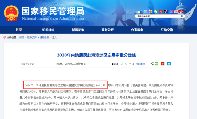 通过单程证拿香港身份真的靠谱吗？ - 知乎