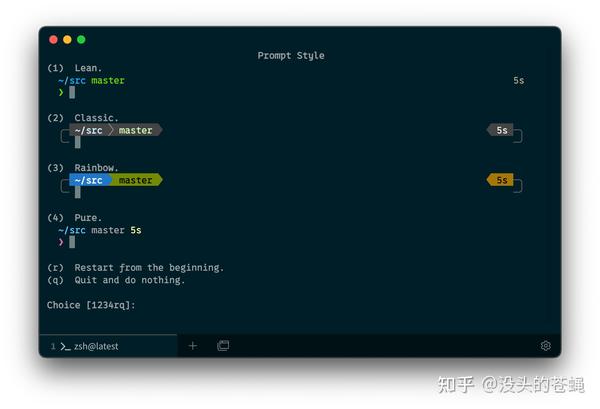 好物推荐 - powerlevel10k - 知乎