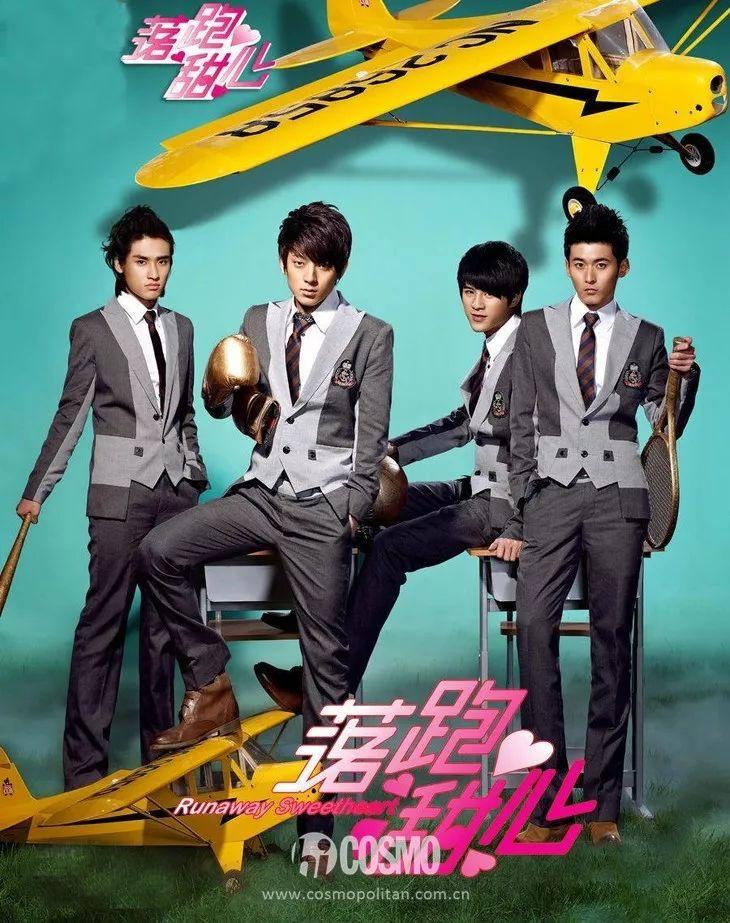 红人馆 | 据说要拍中国版《绯闻女孩》,哦no!