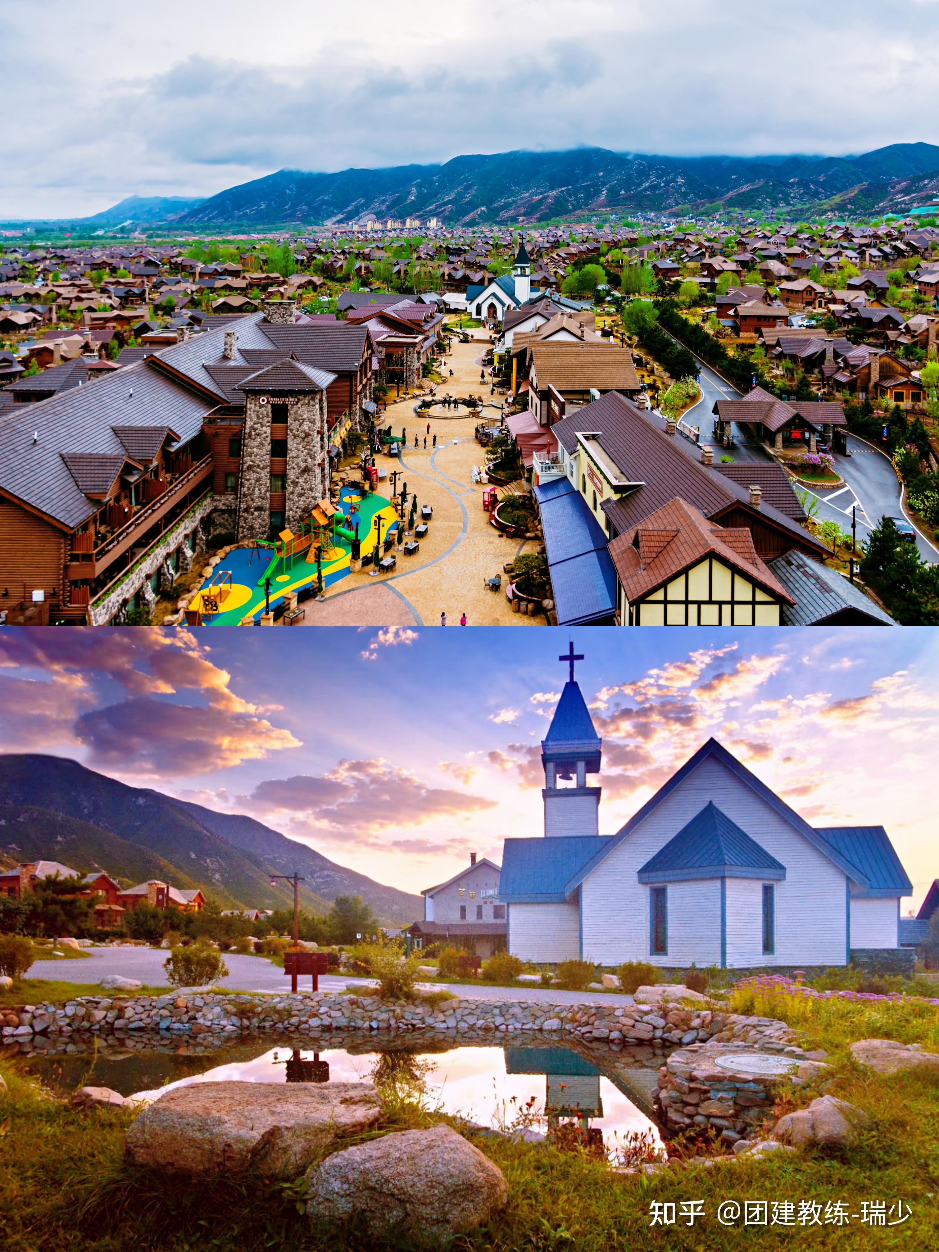 北京团建玉渡山原乡小镇1日2日团建行程