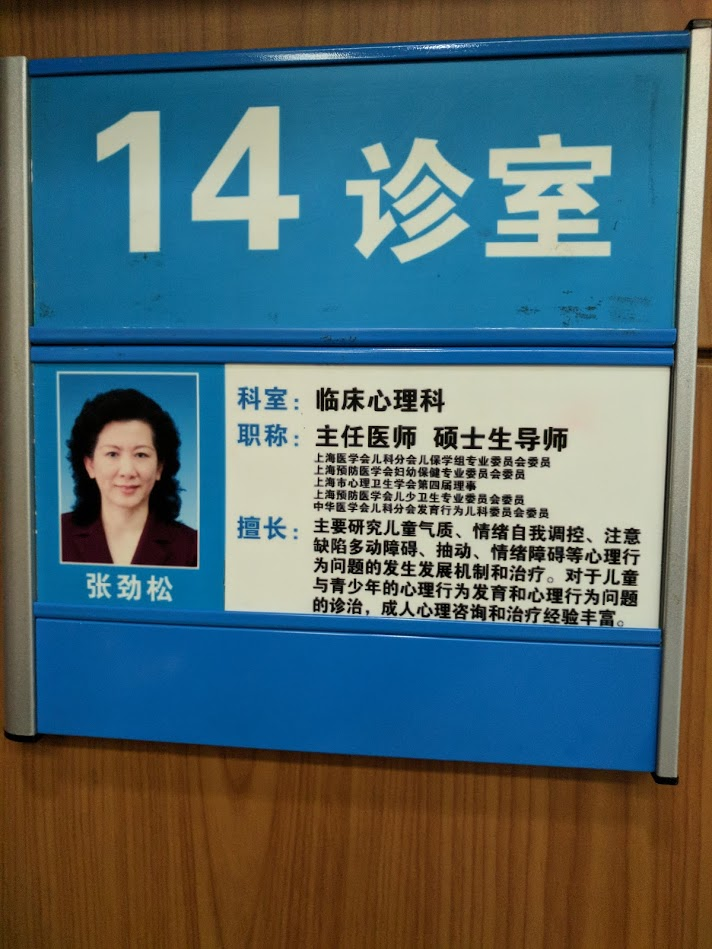 转载成人adhd挠不到的痒