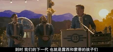 美剧《辐射》末日废土,丧尸调情,美剧是真敢拍啊