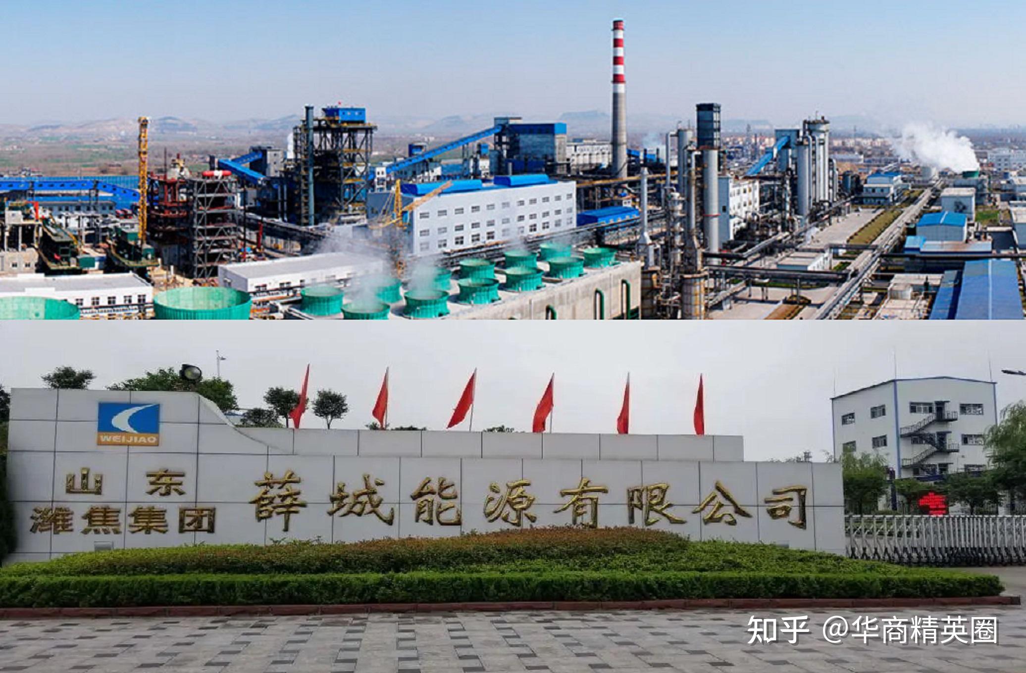 师,现任山东潍焦控股集团有限公司,潍坊振兴投资有限公司的实际控制人
