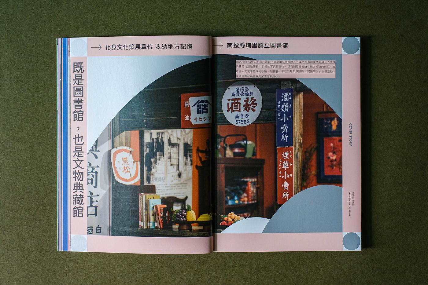 VERSE杂志设计-专业设计公司分享 - 知乎
