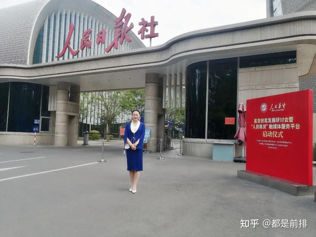 北京瀛台律师事务所与人民易货达成战略合作关系