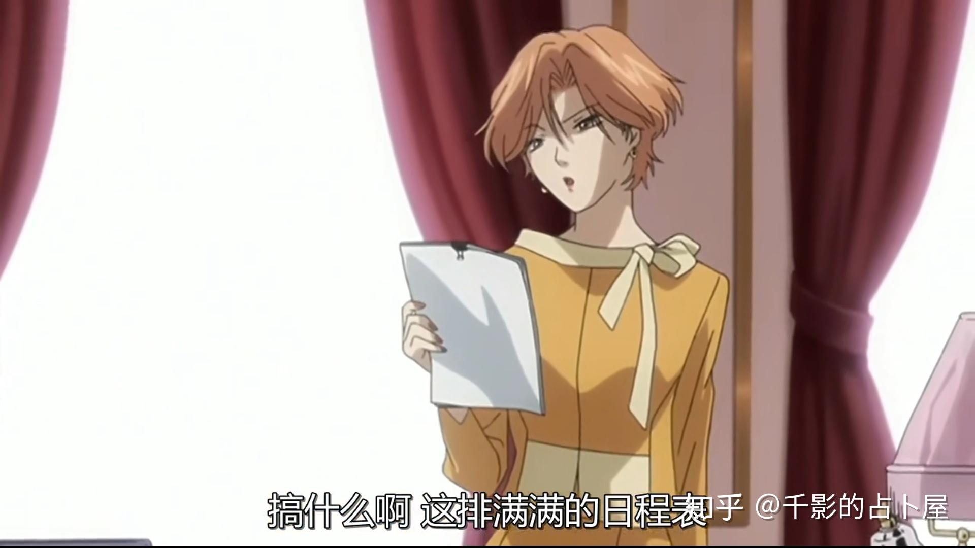 药师寺凉子《药师寺凉子的怪奇事件簿》