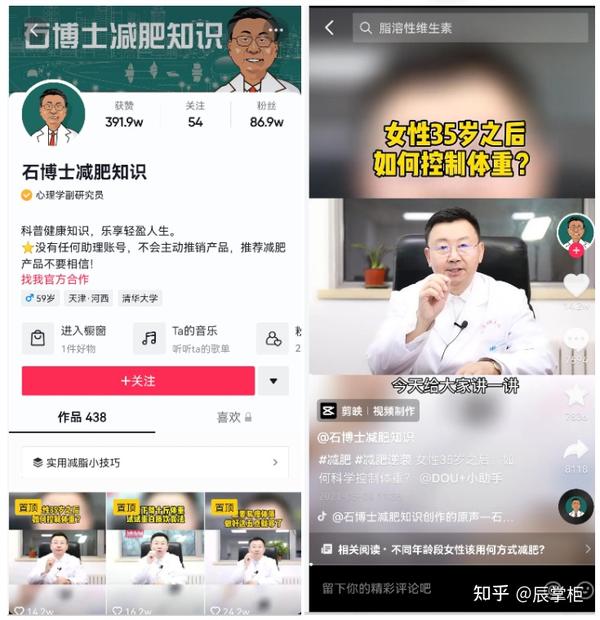 瘦身方案广告_瘦身方案_瘦身方案搭配