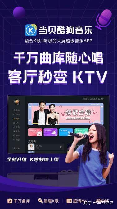 开直播放音乐在哪里 v2-182ad5bc9c00895ff0ac93ecec561786_b.jpg