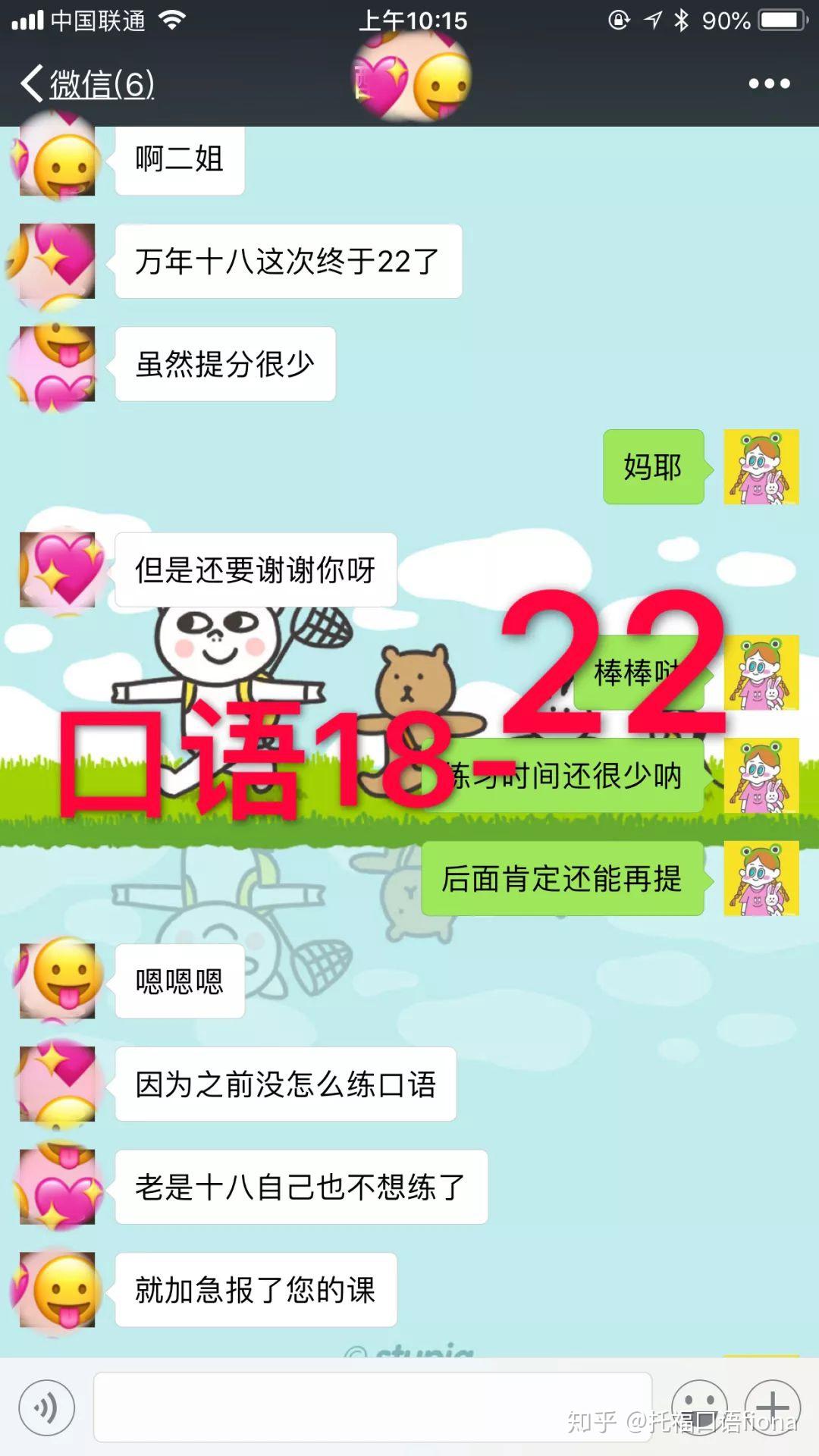 怎么把自己的声音变成英语 v2-182c3a35445dd59dd0642e29183eaaea_r.jpg