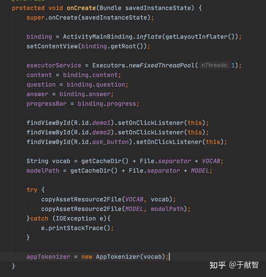 基于深度学习加速库bolt的android阅读理解开发教程