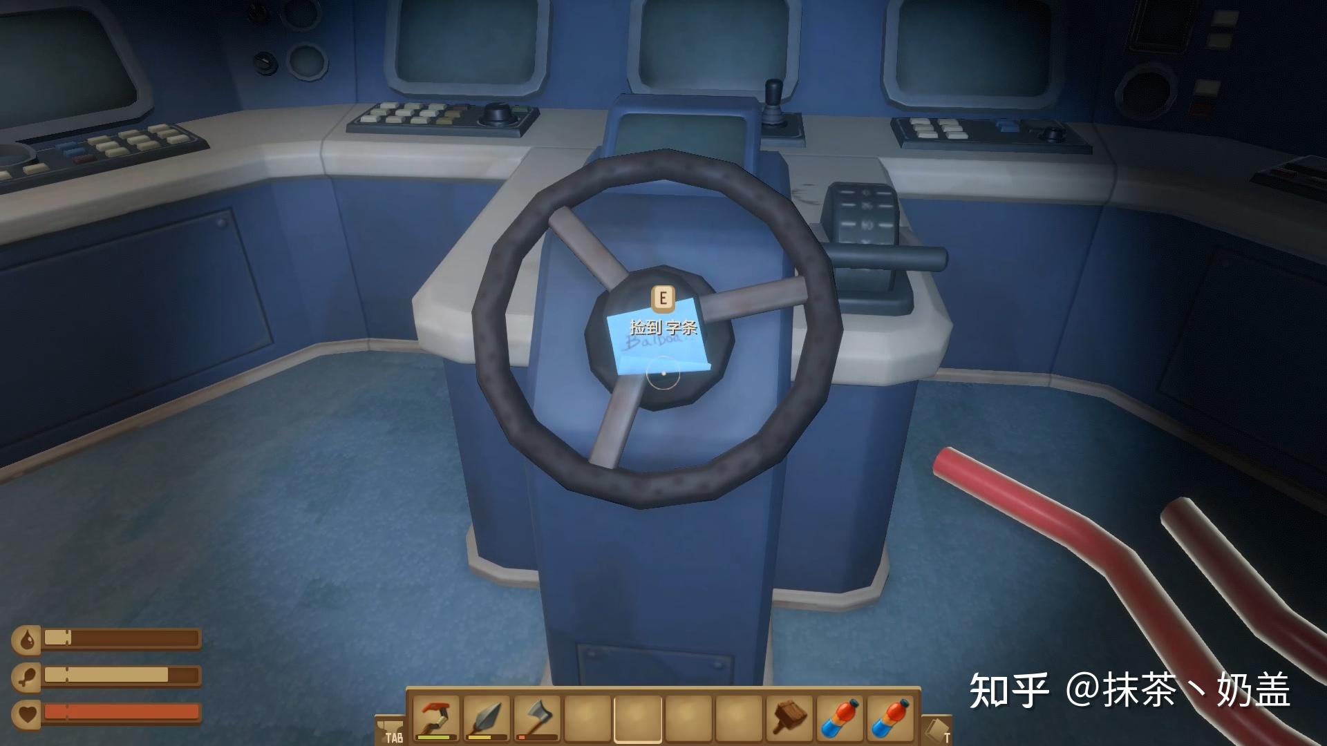 Raft Vasagatan raft-vasagatan