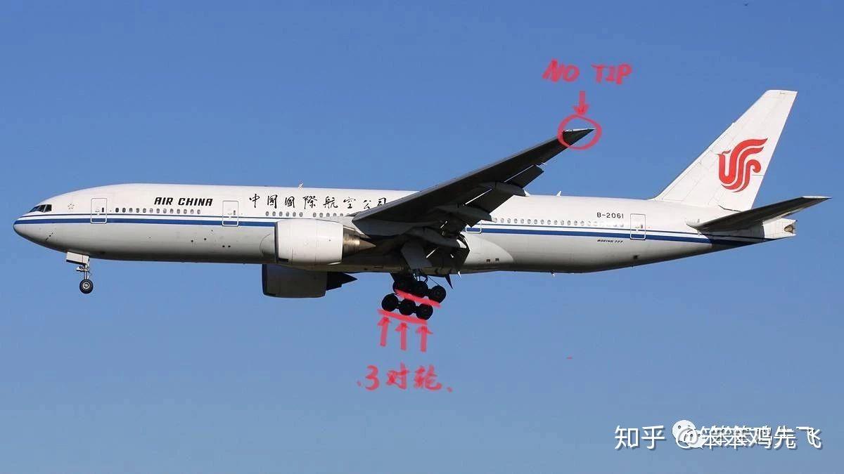 怎么从外观分辨波音和空客飞机