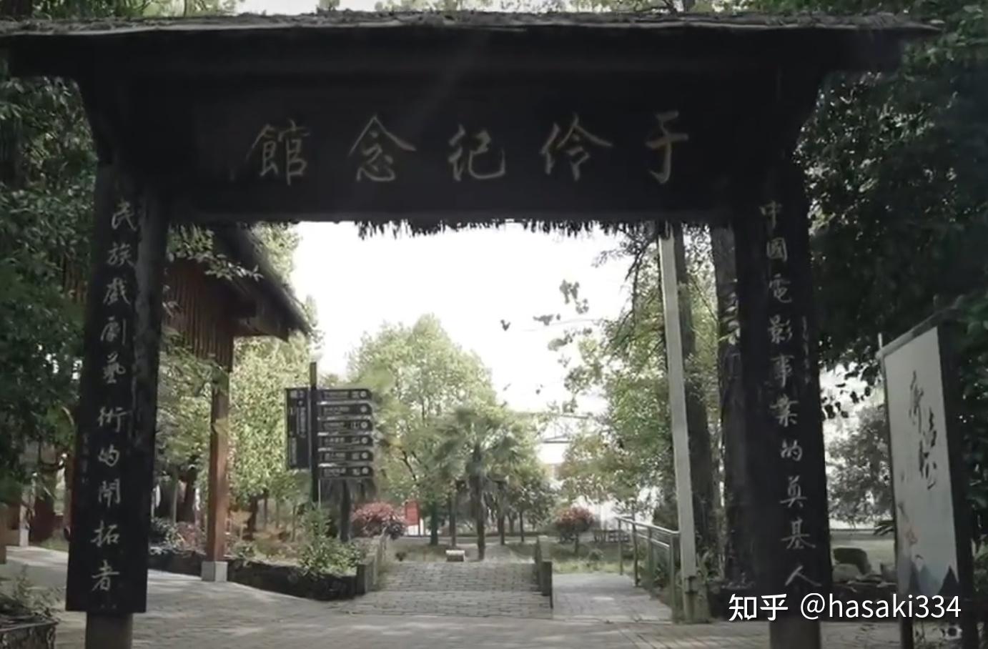 第五天我走进了位于白塔村的于伶纪念馆,了解了革命历史中那些幕后的