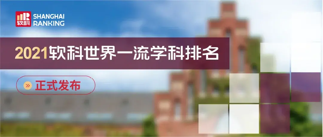 优秀是一种传统来法国学数学吧感受法国优势学科的魅力
