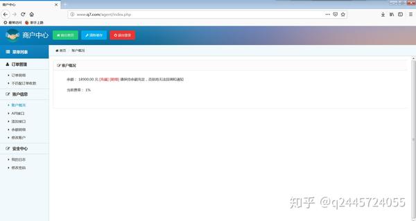 商户支付平台没有我的授权产品_商户支付平台有哪些_商户支付平台
