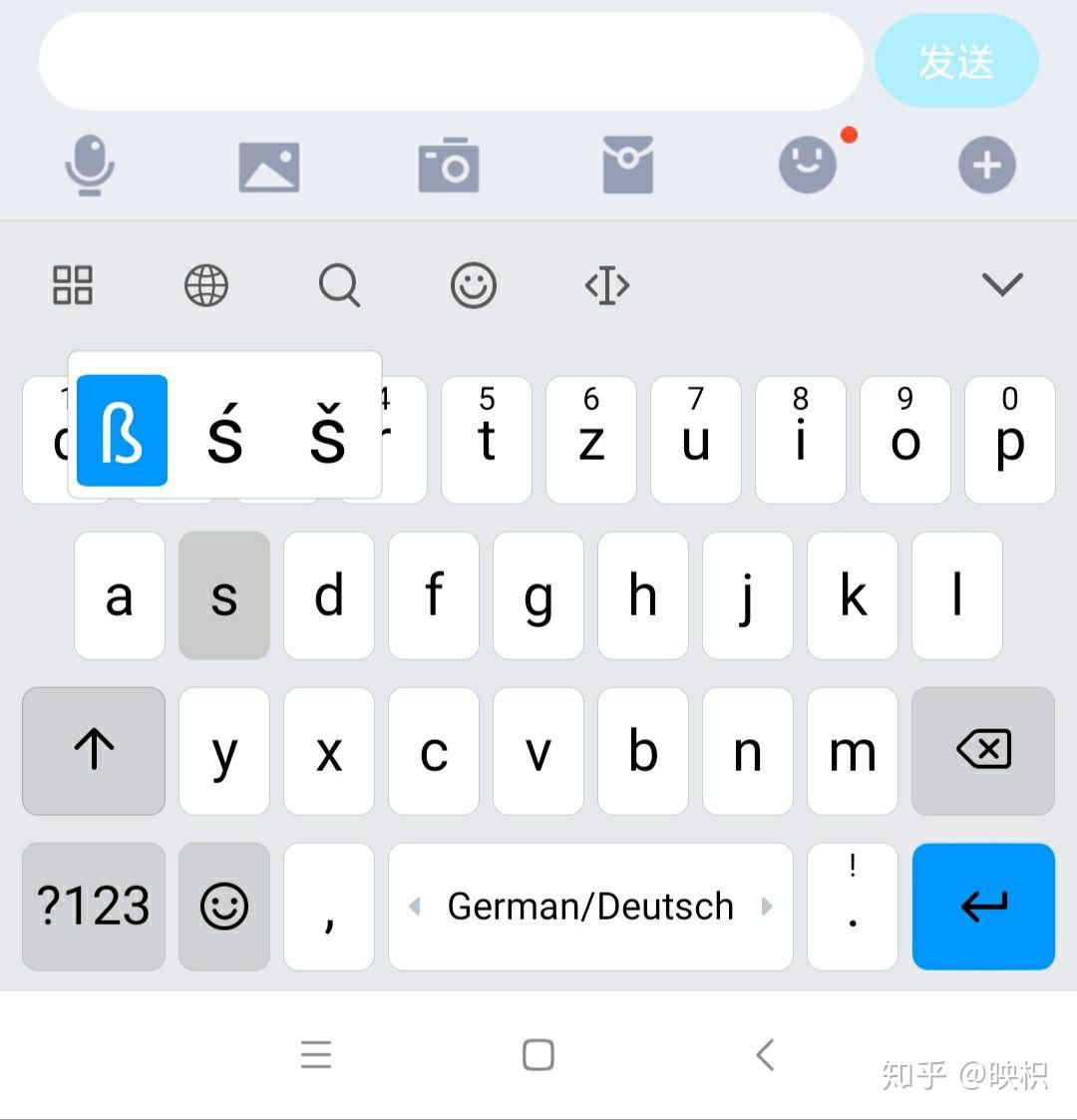 请问手机安卓键盘如何打出 ß 等德语字母？ 知乎