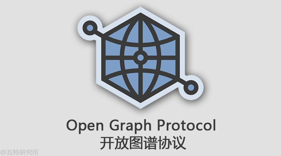  open graph 