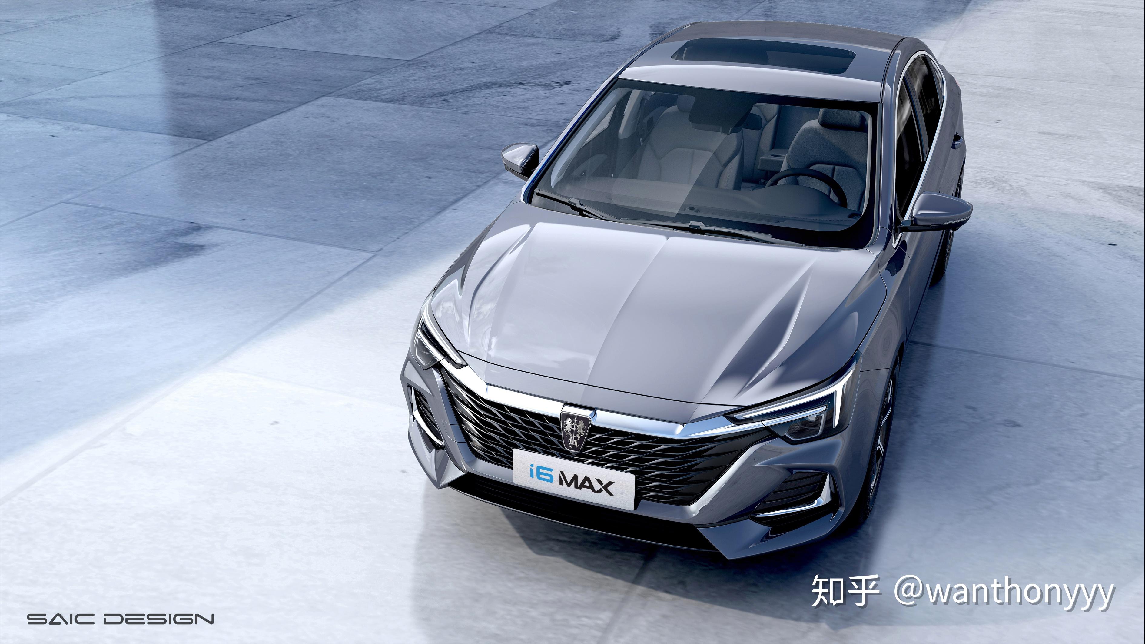 荣威i6 max搭载全新1.