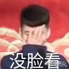 破包袱是什么意思 有包袱是什么意思 精作网