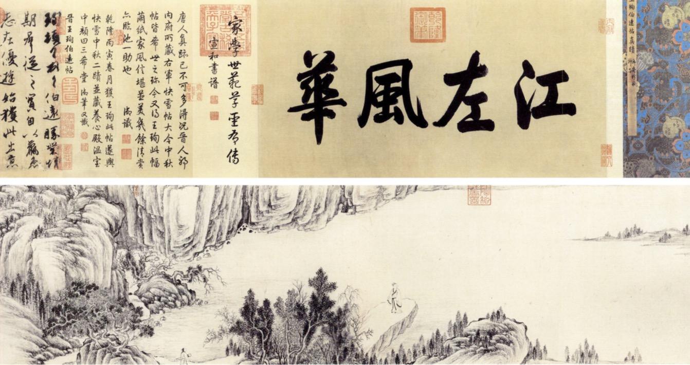 【名帖鉴赏】东晋-王珣《伯远帖》细节全记录(故宫博物院·藏) - 知乎