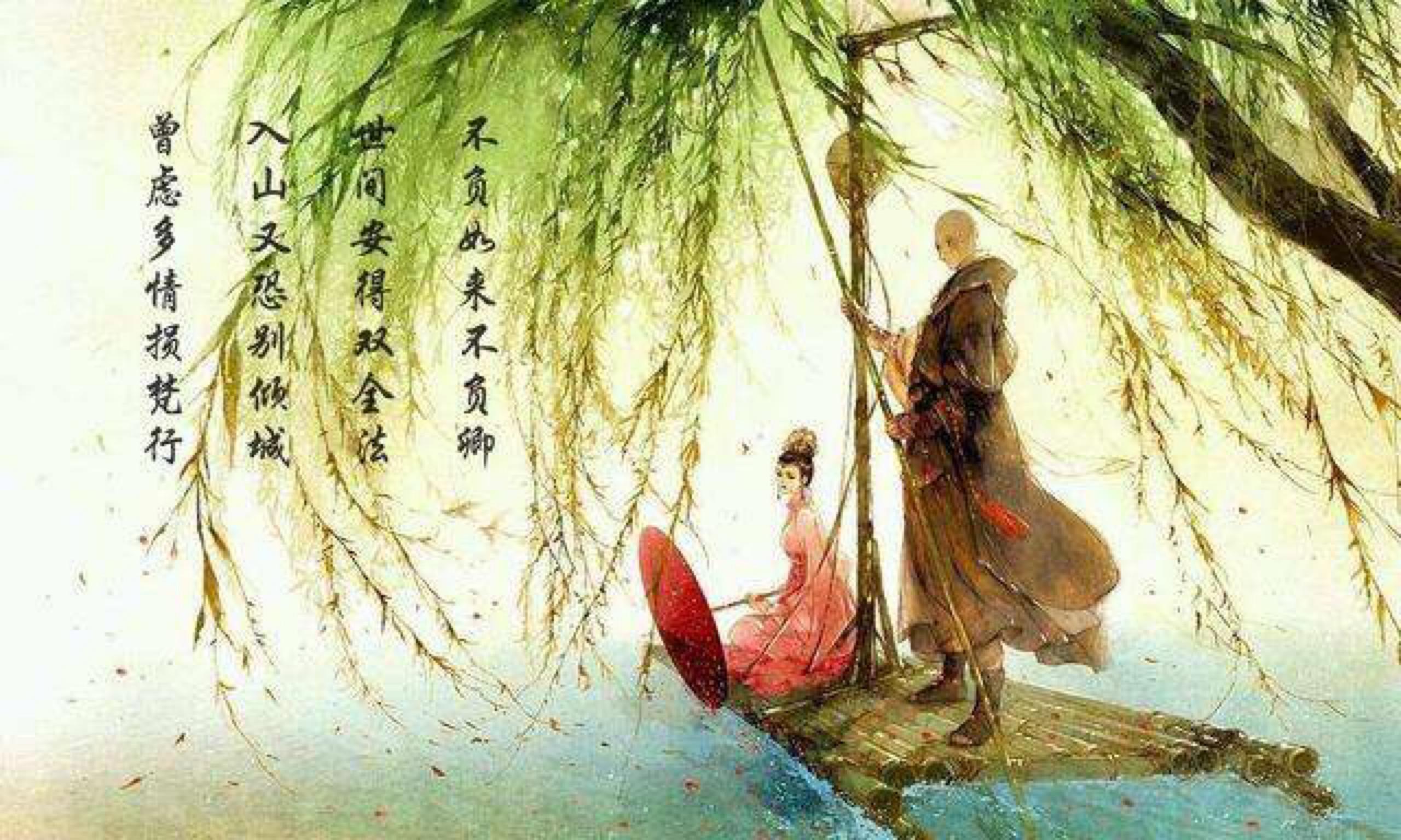 不负如来不负卿仓央嘉措