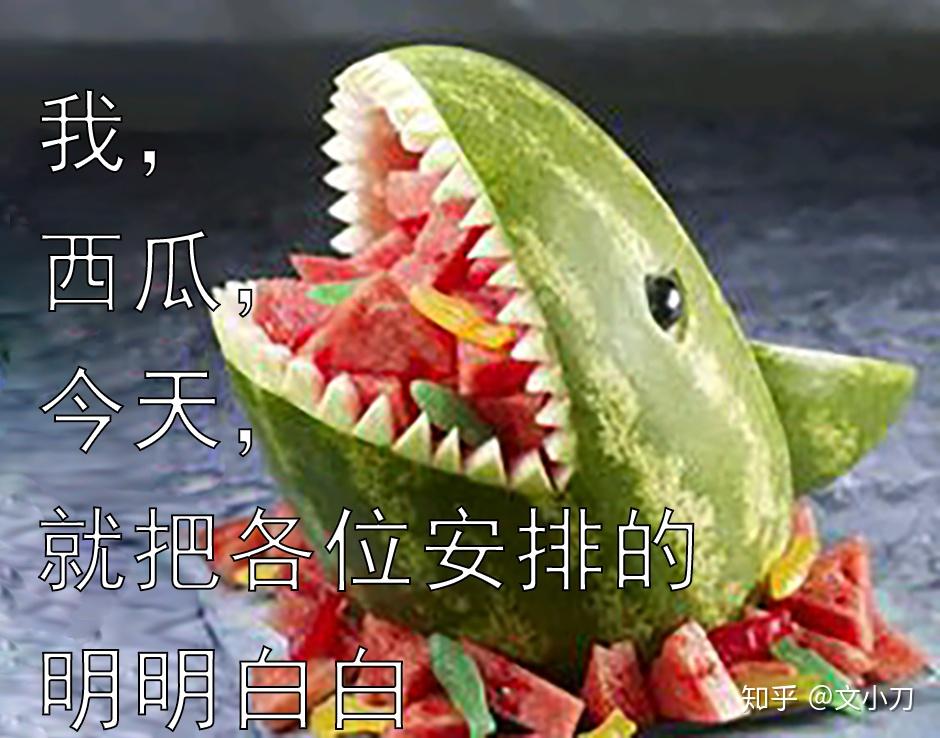 晚上可以吃西瓜吗减肥期间 v2-184c93a588cee7656f5ff58bb22f6d9e_r.jpg