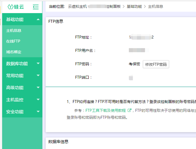 教你搭建属于自己的知识付费资源网站赚钱18 教你搭建属于自己的知识付费资源网站赚钱
