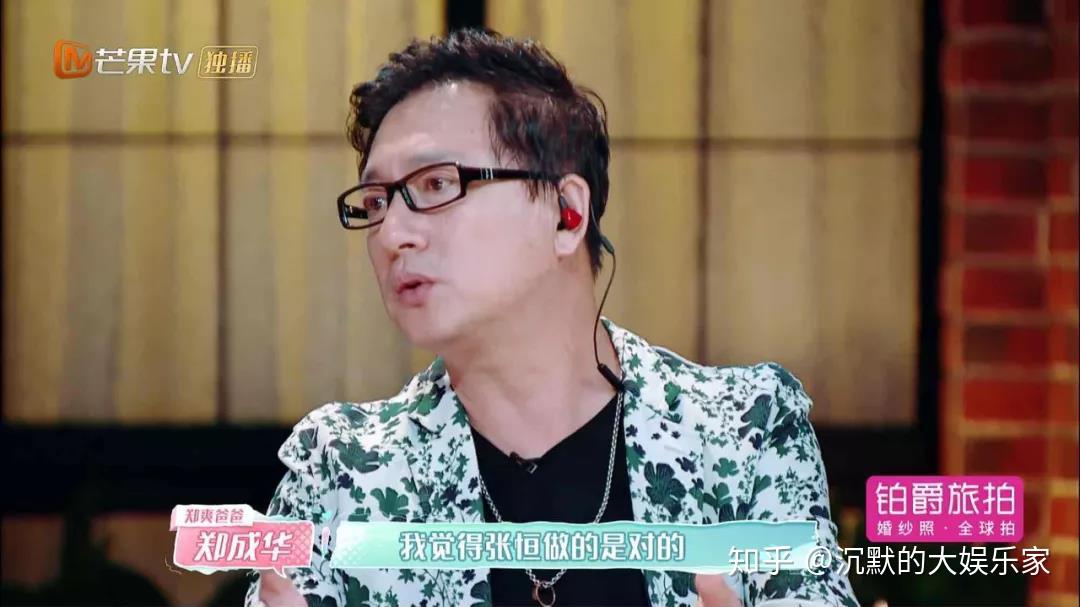 开始爽爸也表示理解张恒,毕竟自己的女儿,什么脾气当爹的也清楚,所以