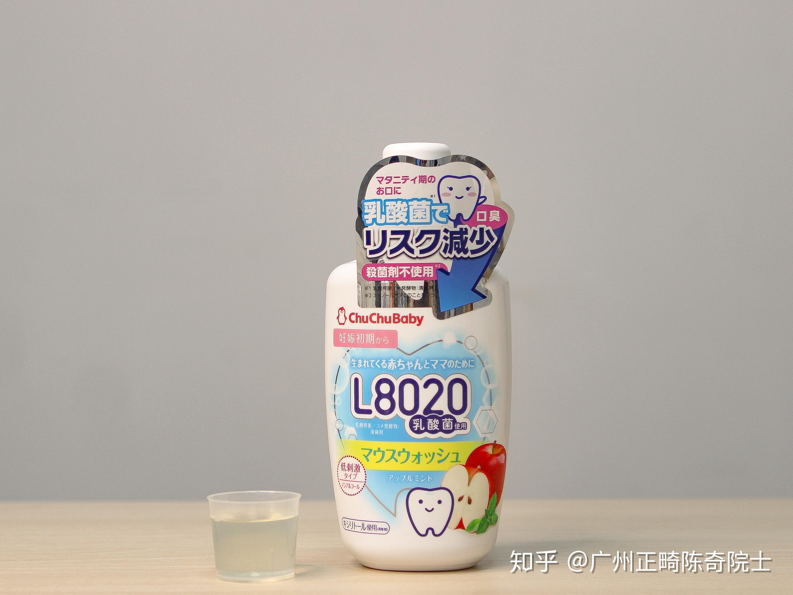 九,日本chuchu乳酸菌漱口水
