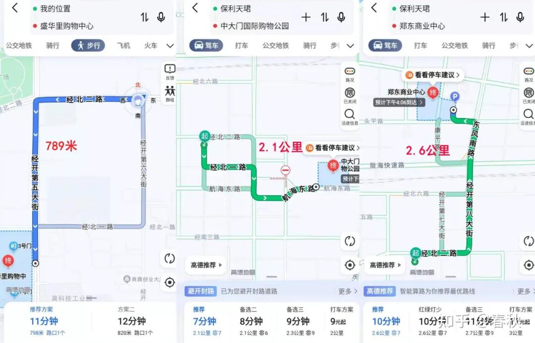 1公里內盛華里購物廣場;2公里中大門國際購物公園;3公里範圍鄭東商業