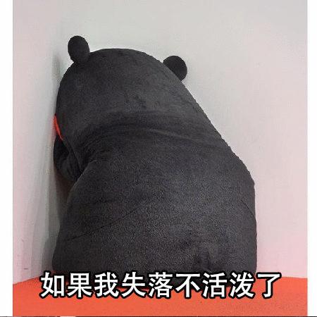 当自己感觉无力时追求只是一座大山